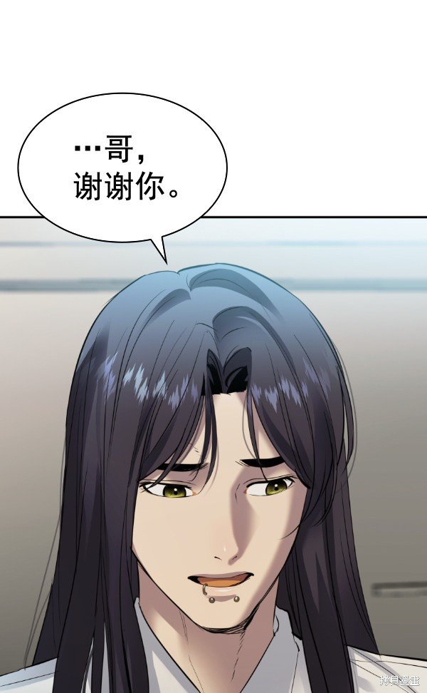 第2季052话