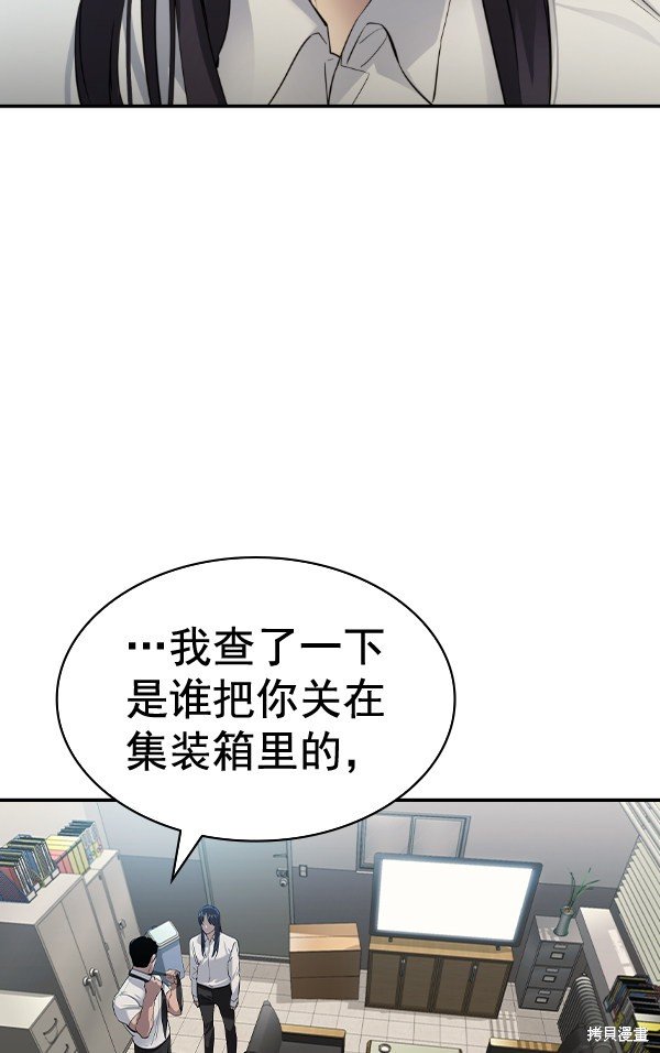第2季052话