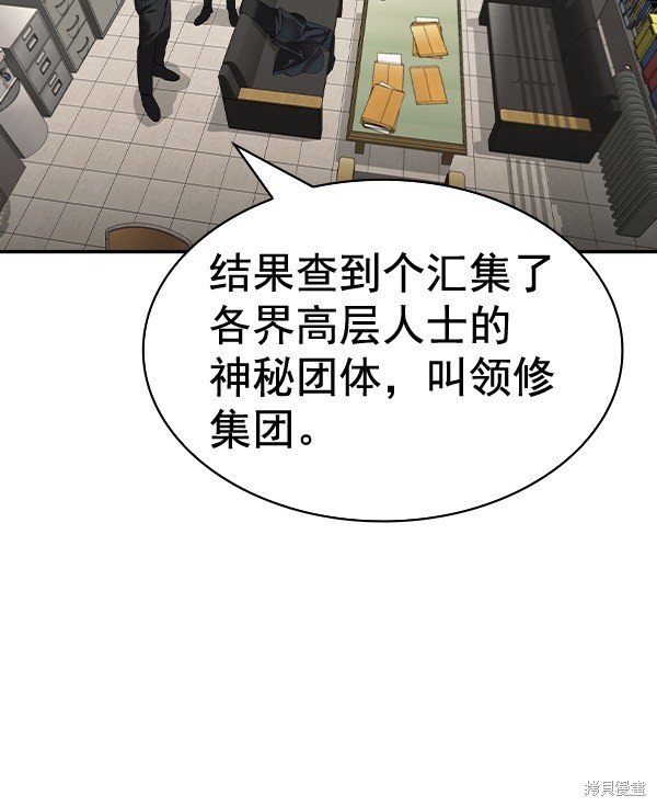 第2季052话