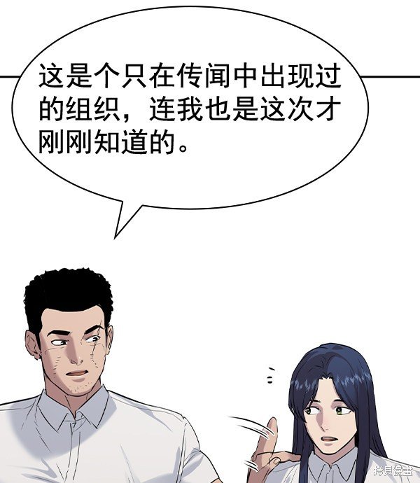 第2季052话