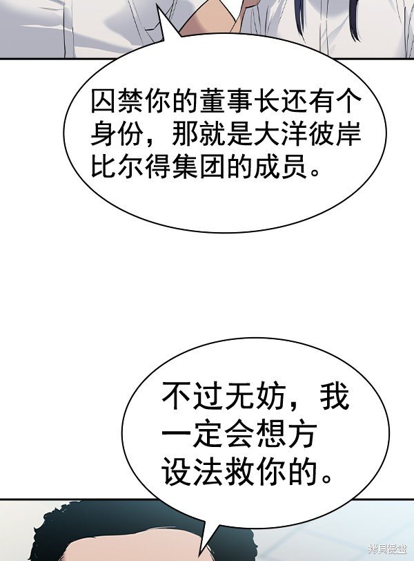 第2季052话
