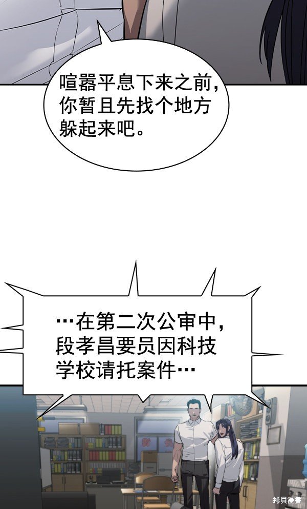 第2季052话