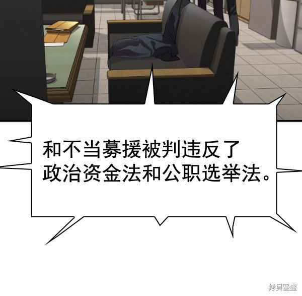 第2季052话