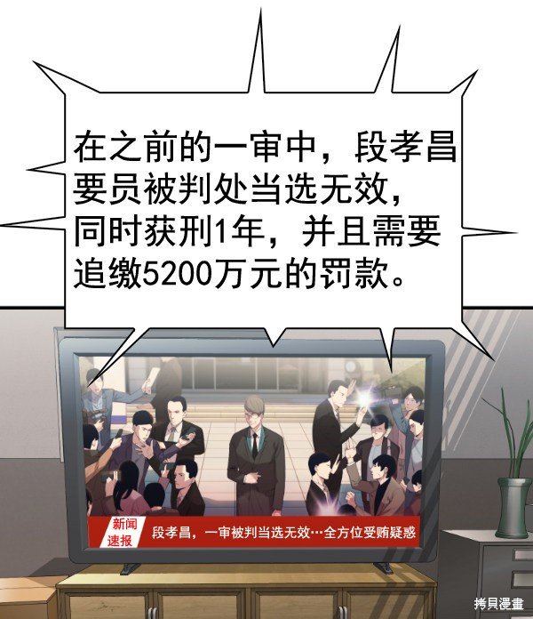 第2季052话
