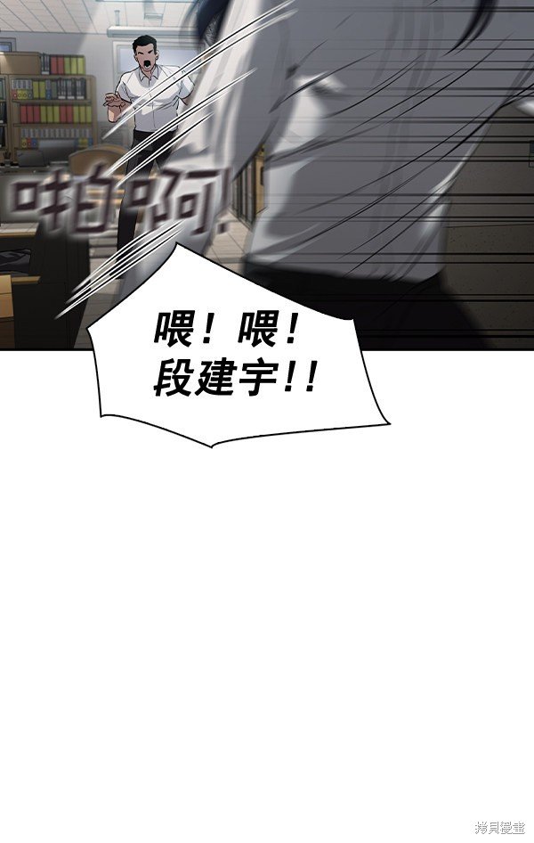 第2季052话