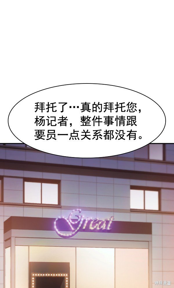 第2季052话