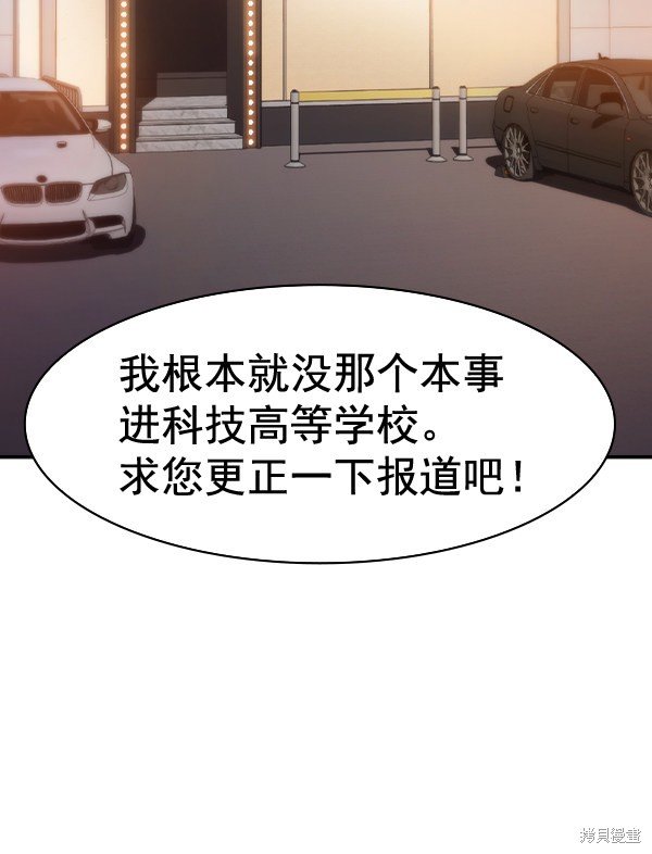第2季052话