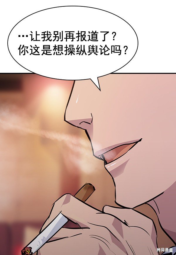第2季052话