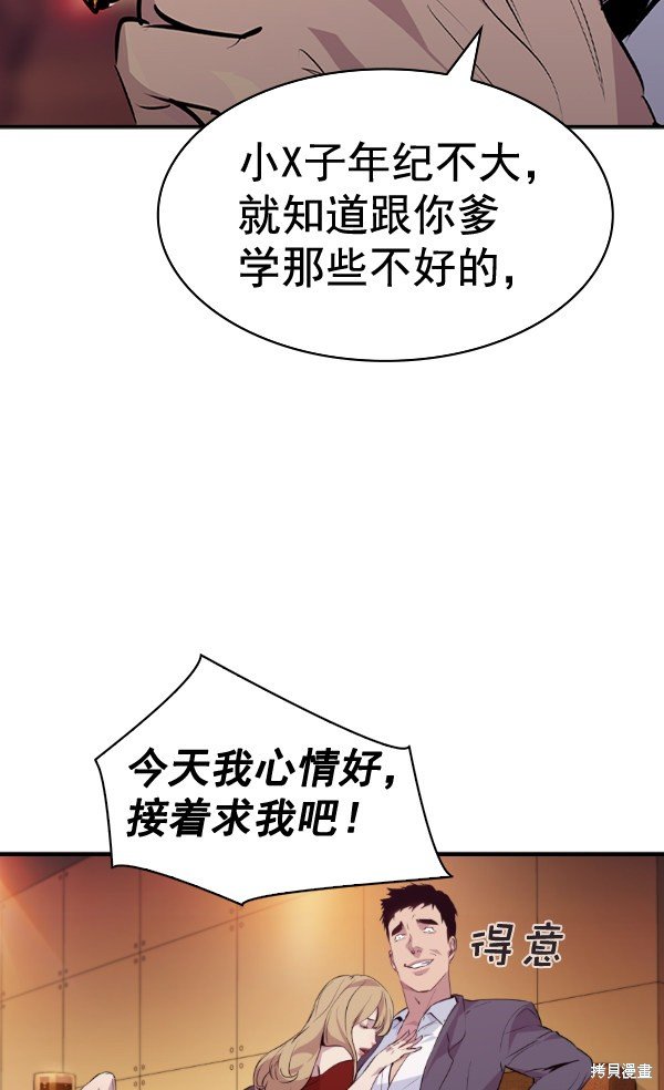 第2季052话