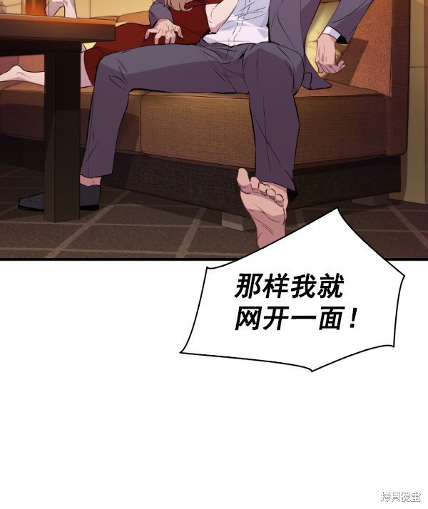 第2季052话