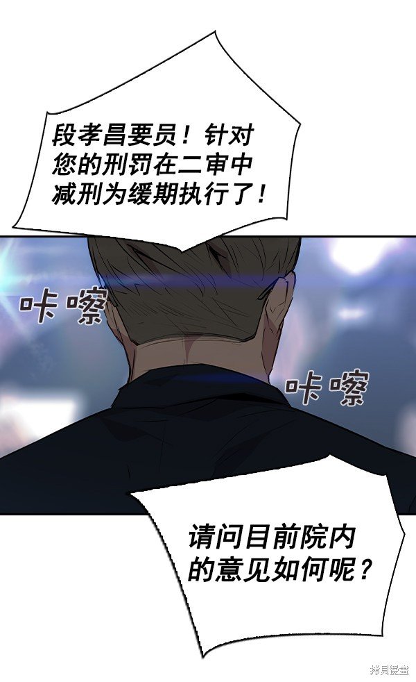 第2季052话
