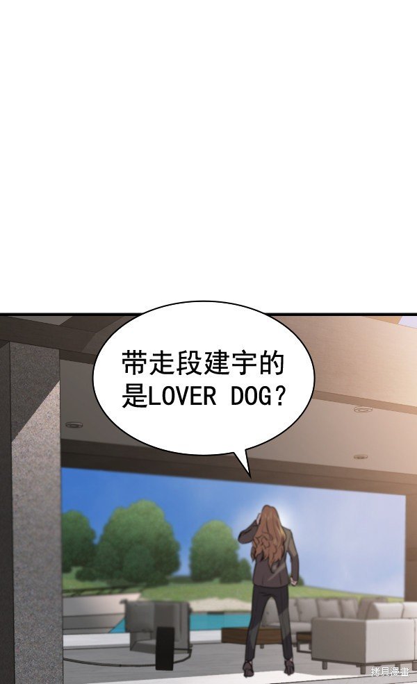 第2季052话