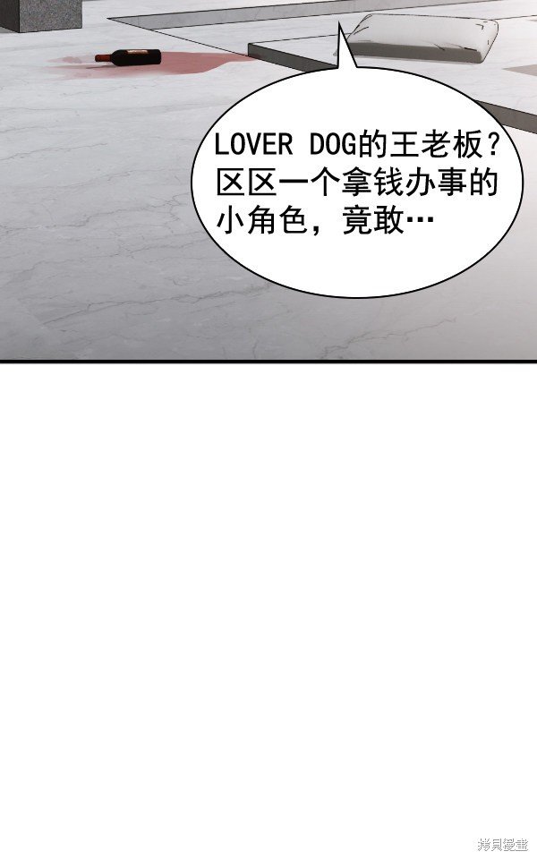 第2季052话