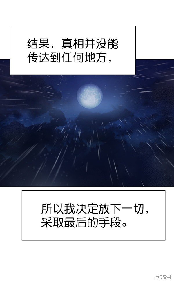第2季052话