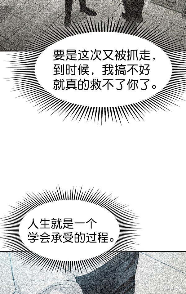 第2季052话