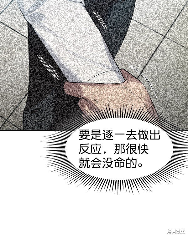 第2季052话