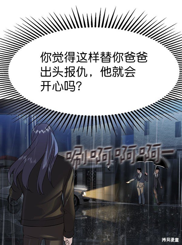 第2季052话