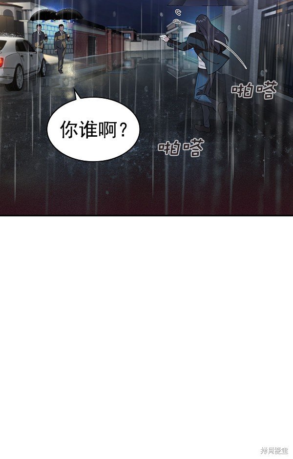 第2季052话