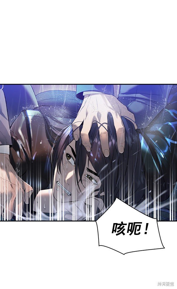第2季052话