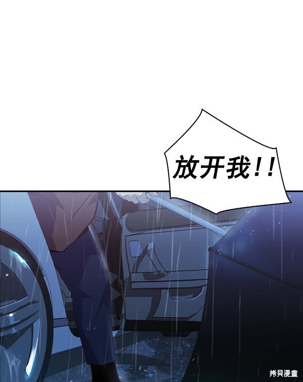 第2季052话