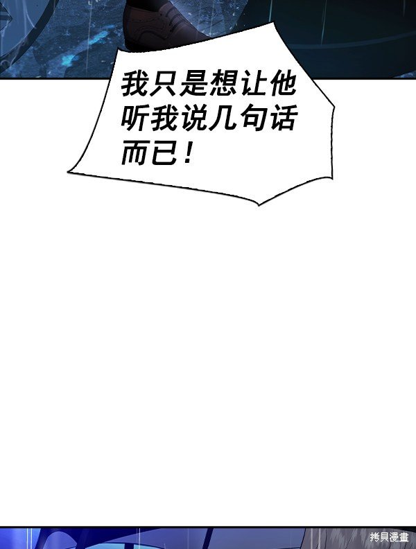 第2季052话