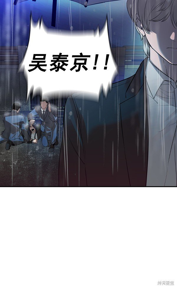 第2季052话