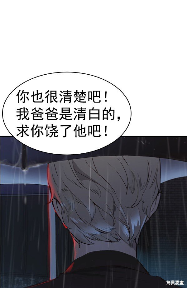 第2季052话