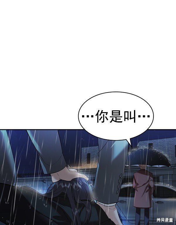 第2季052话