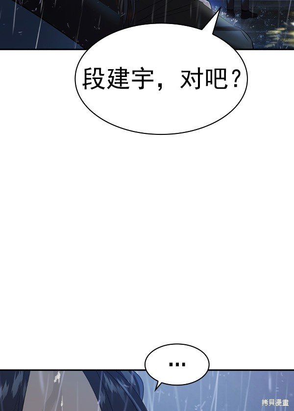 第2季052话