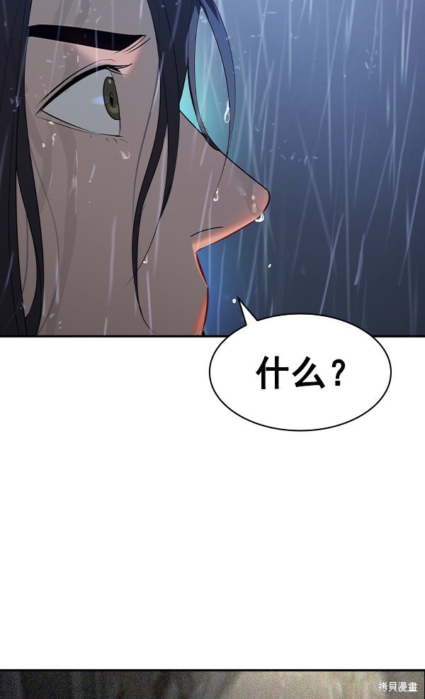 第2季052话