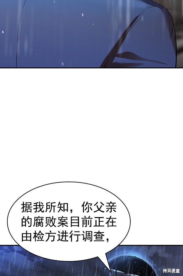 第2季052话