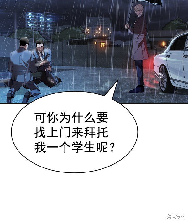 第2季052话