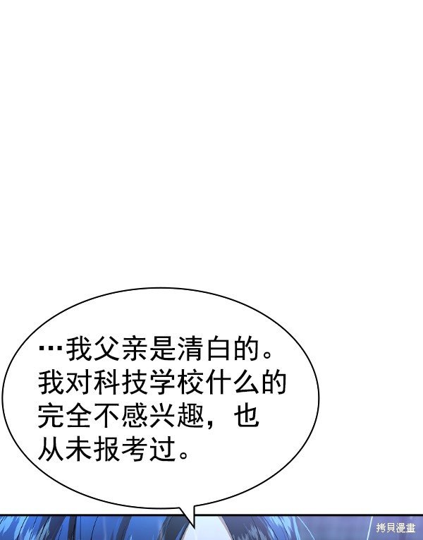 第2季052话