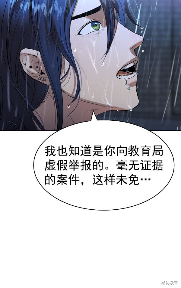 第2季052话