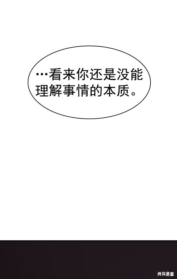 第2季052话