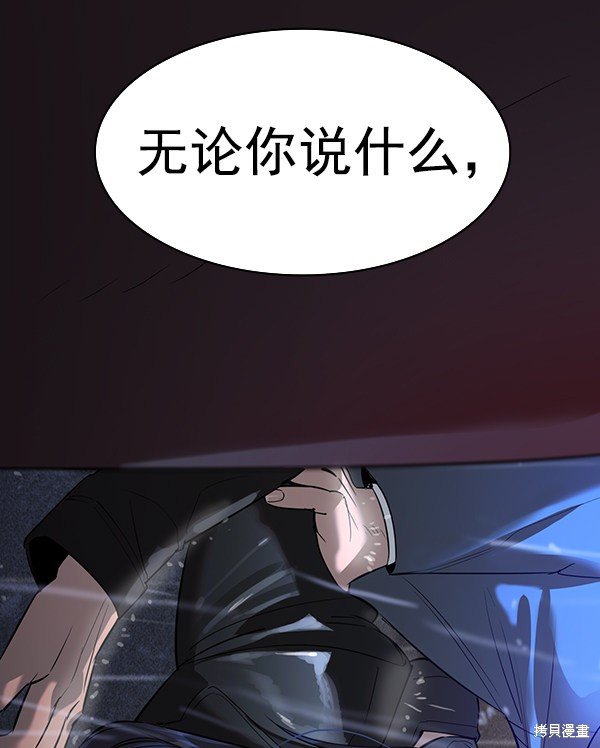 第2季052话