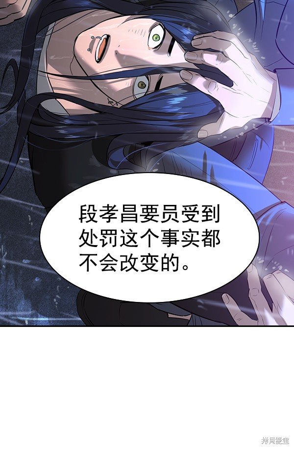 第2季052话