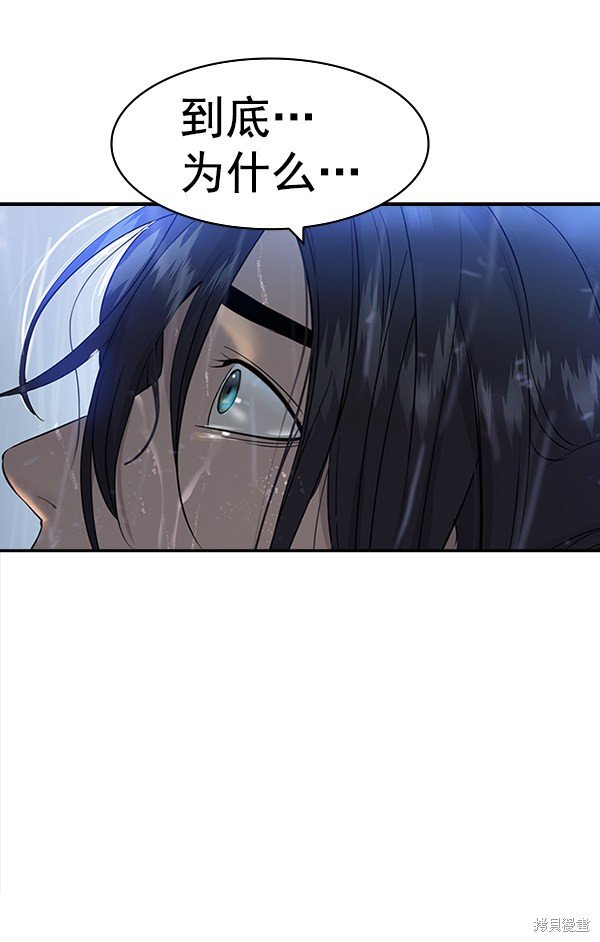 第2季052话