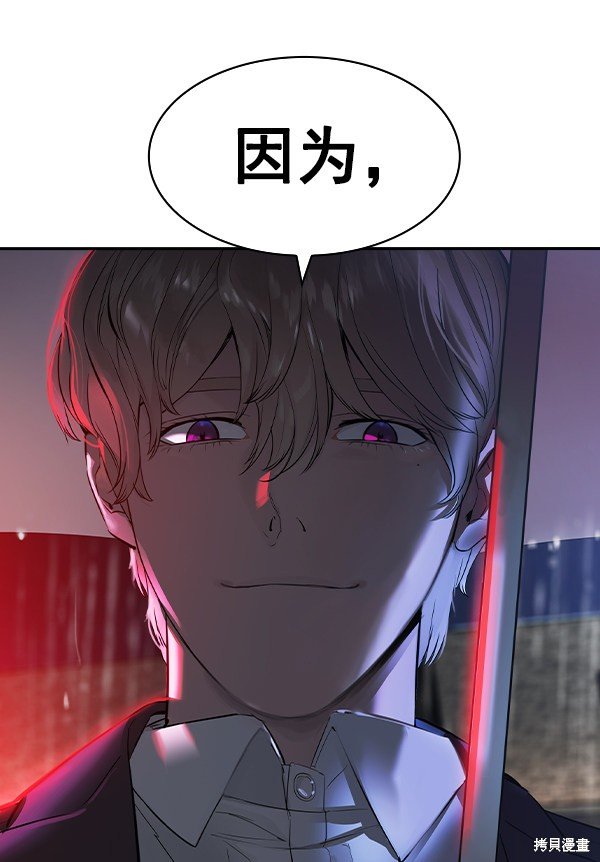 第2季052话