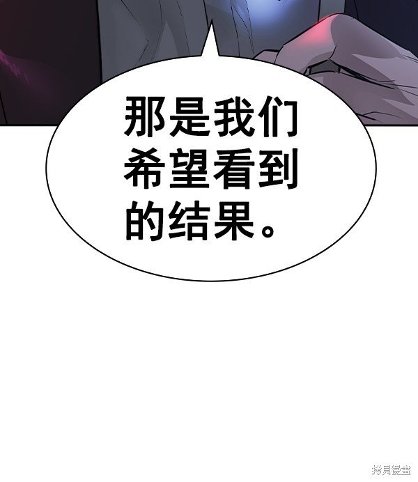 第2季052话