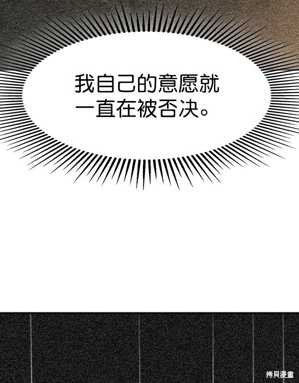 第2季052话