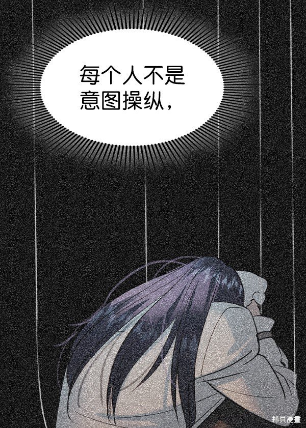 第2季052话