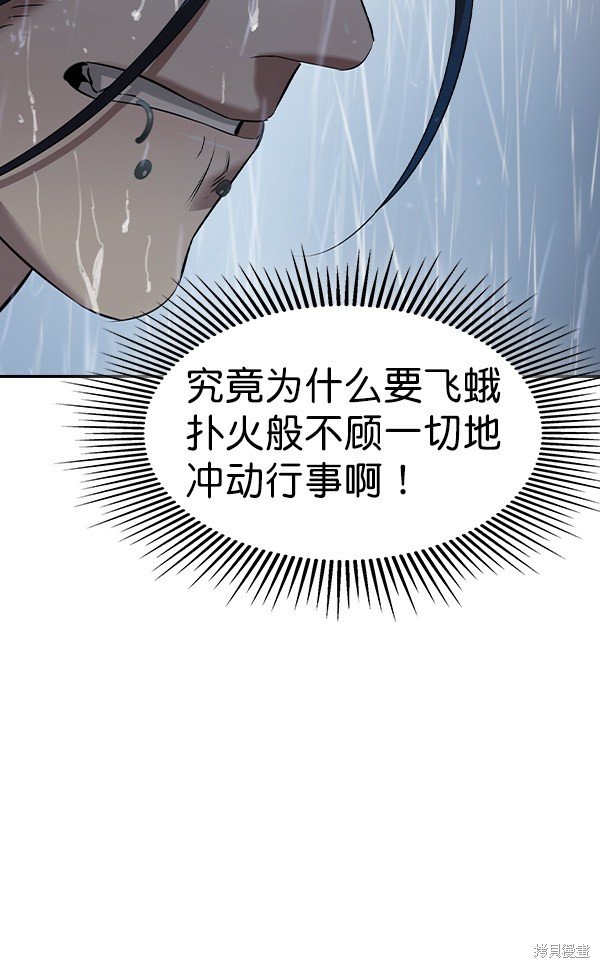 第2季052话