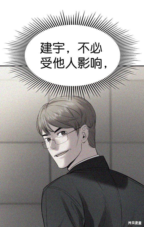 第2季052话