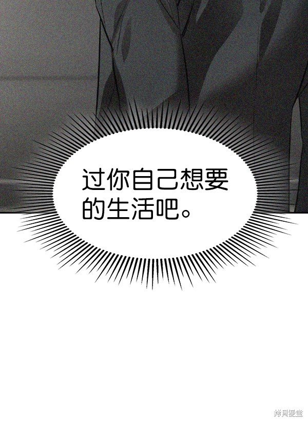 第2季052话