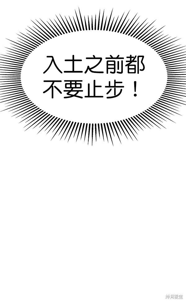 第2季052话