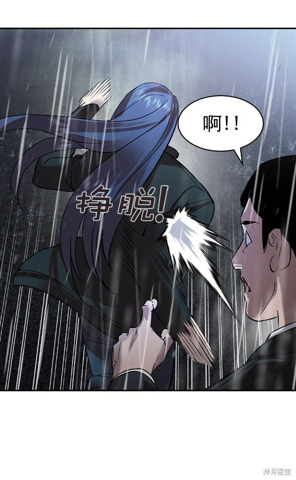 第2季052话