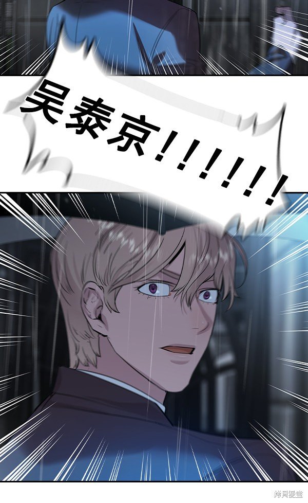 第2季052话