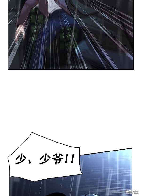 第2季052话