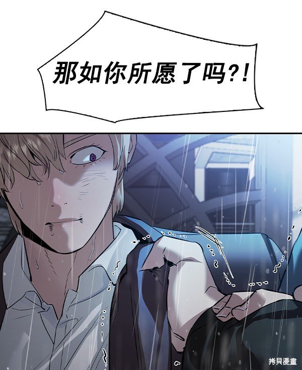 第2季052话